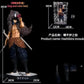 30CM Demon Slayer Inosuke PVC Action Figure