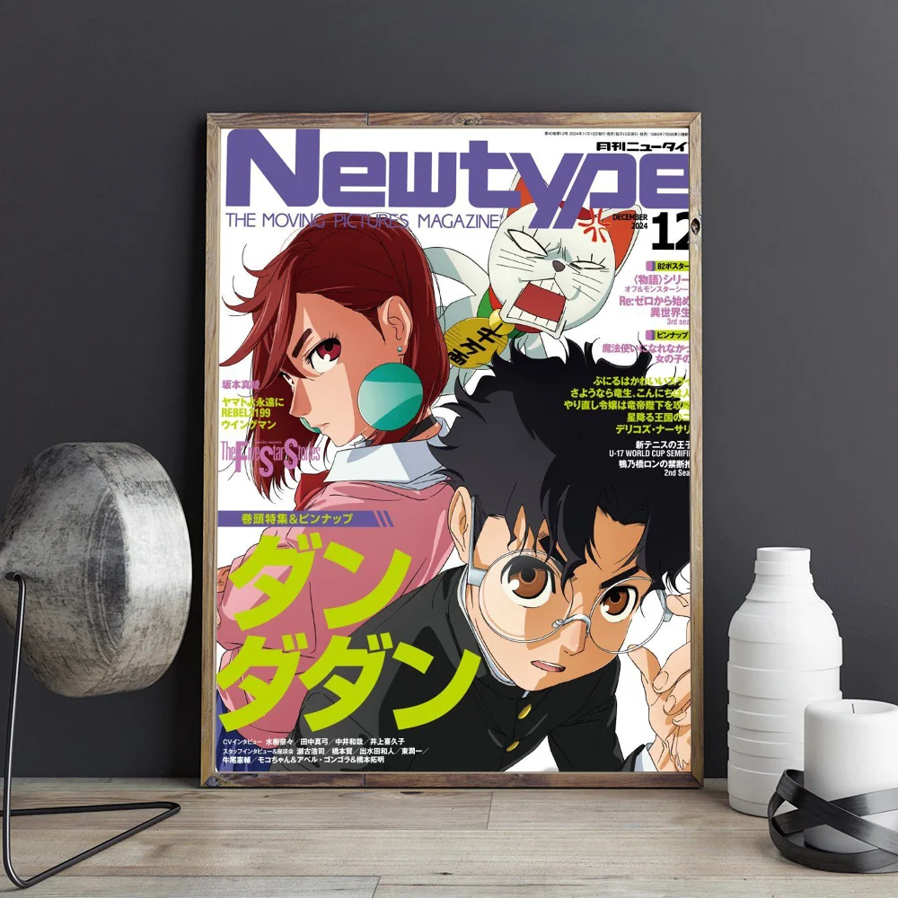 Anime Dandadan Canvas Poster & Wall Art