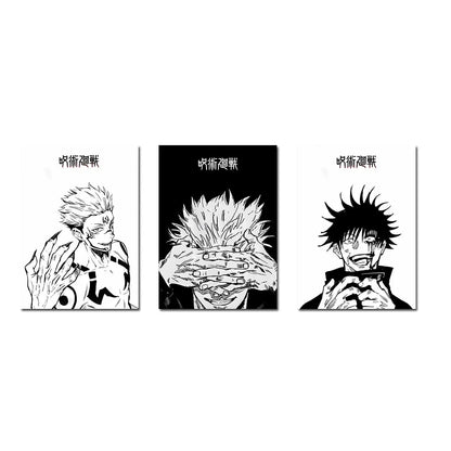 Jujutsu Kaisen Abstract Anime Canvas Art - Kinji Hakari & Satoru Gojo